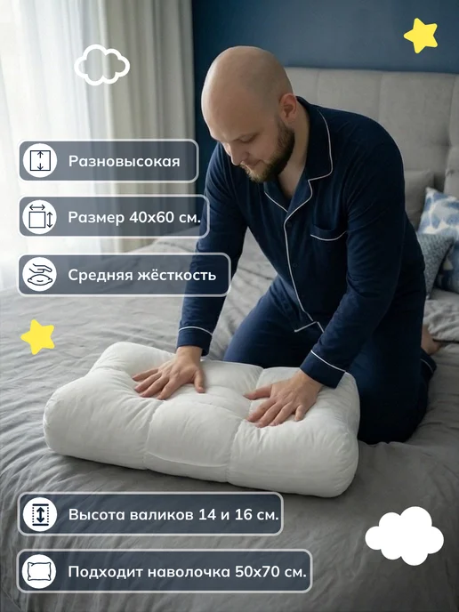 Familytex Ортопедическая подушка для сна, 40x60, фото 5