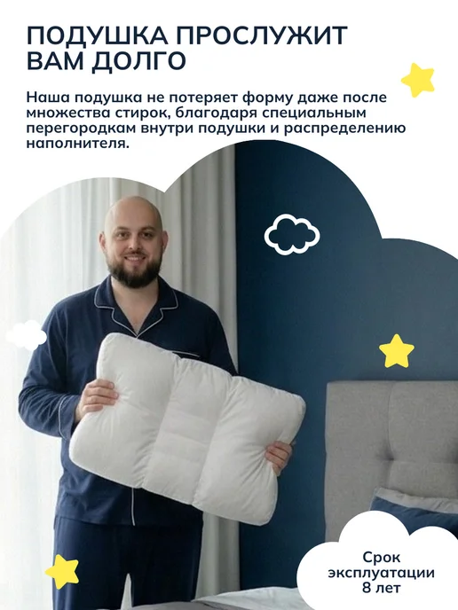 Familytex Ортопедическая подушка для сна, 40x60, фото 7