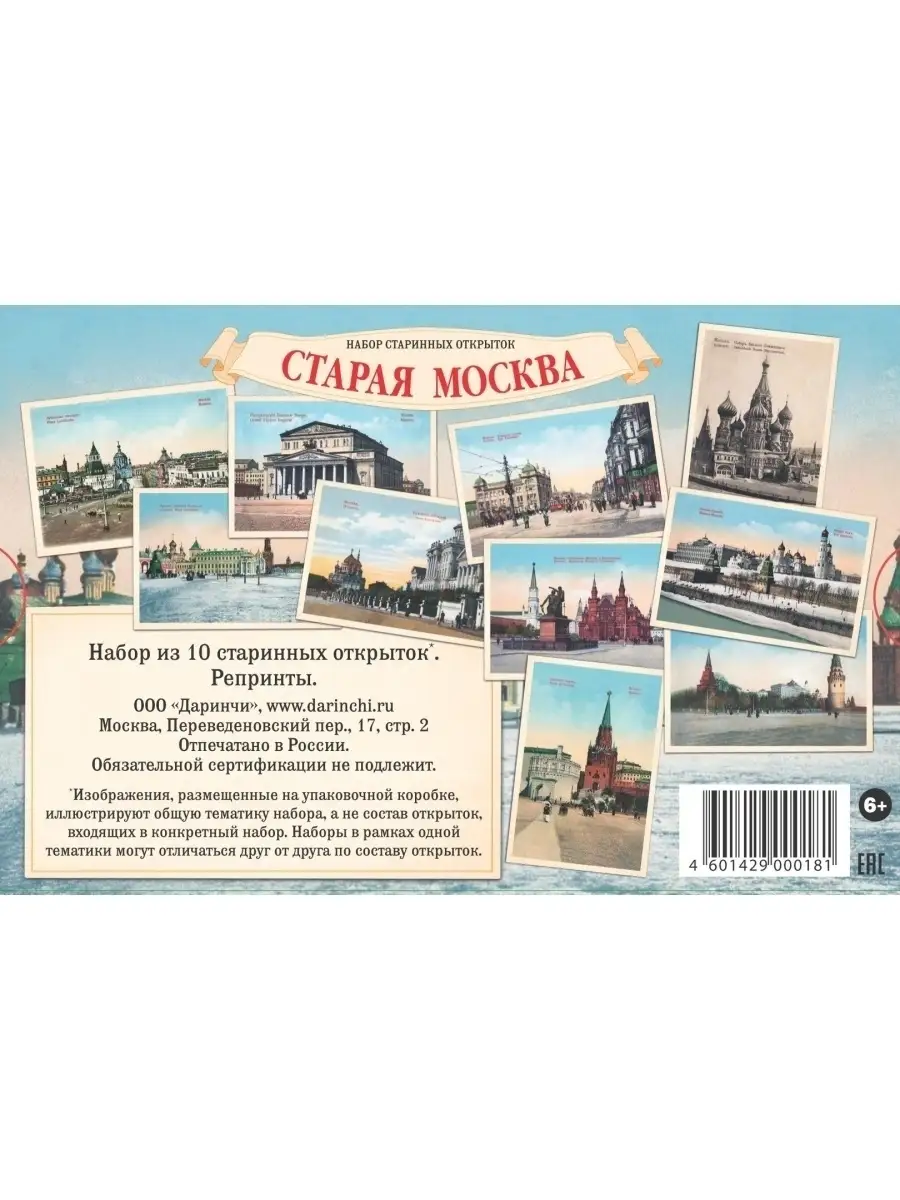 Конверты для денег на свадьбу | Конверты, открытки, марки, пакеты – магазин