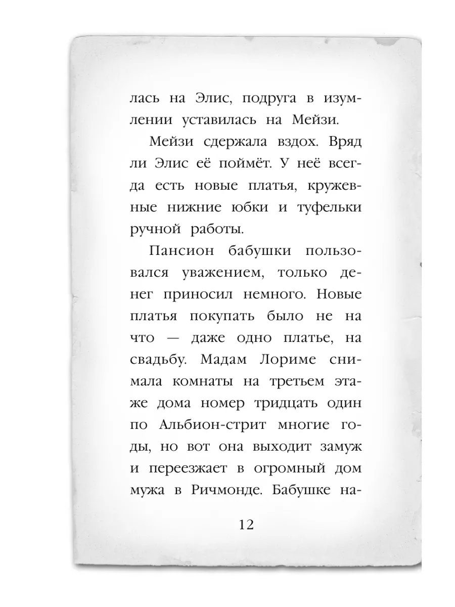 «Он был ревнивый»: что известно о забайкальце, которого подозревают в убийстве подруги