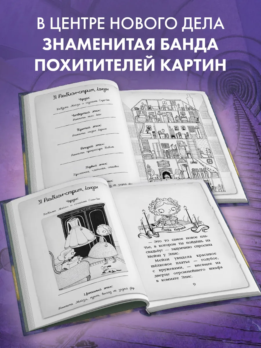 Детский детекив. Щенок под прикрытием (#5) Эксмо 3072824 купить за 424 ₽ в  интернет-магазине Wildberries