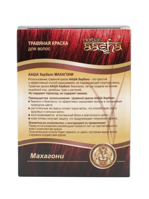 Aasha Herbals Краска для волос травяная Махагони, 60 г, 60 г, фото 2