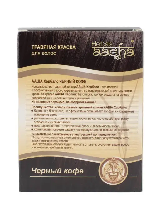 Aasha Herbals Краска травяная Черный кофе, 60 г, 60 г, фото 2