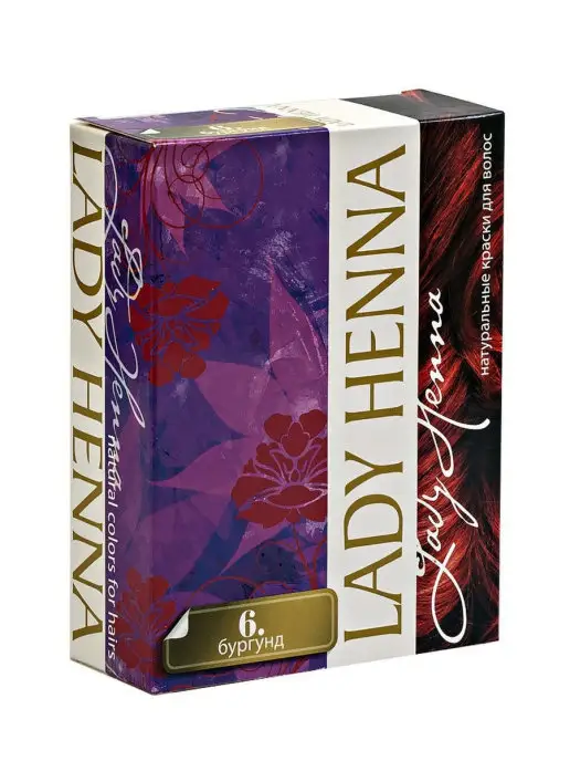 Lady Henna Краска для волос на основе хны Бургунд, 6х10 г, 6x10