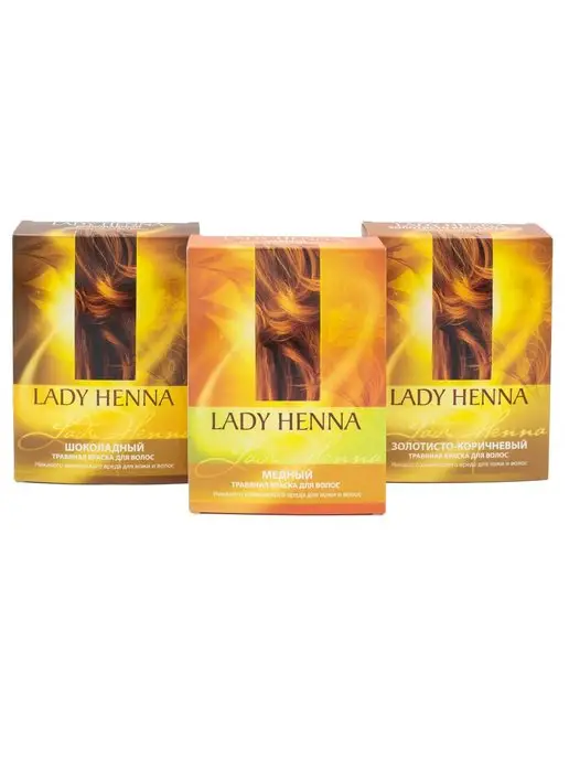 Lady Henna Краска для волос натуральная травяная Медный, 2х50 г, 2x50, фото 4