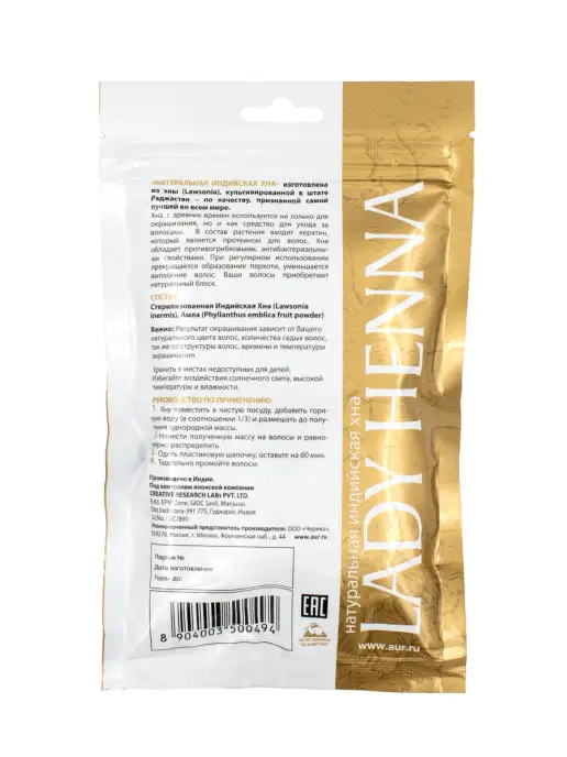 Lady Henna Индийская хна для волос натуральная, 100 г, 100 г, фото 2