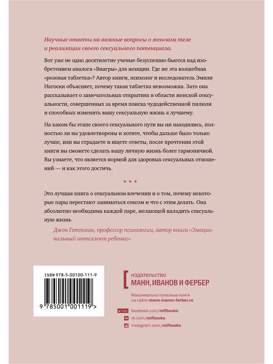 Мастерс У., Джонсон В., Колодни Р.. Книги онлайн