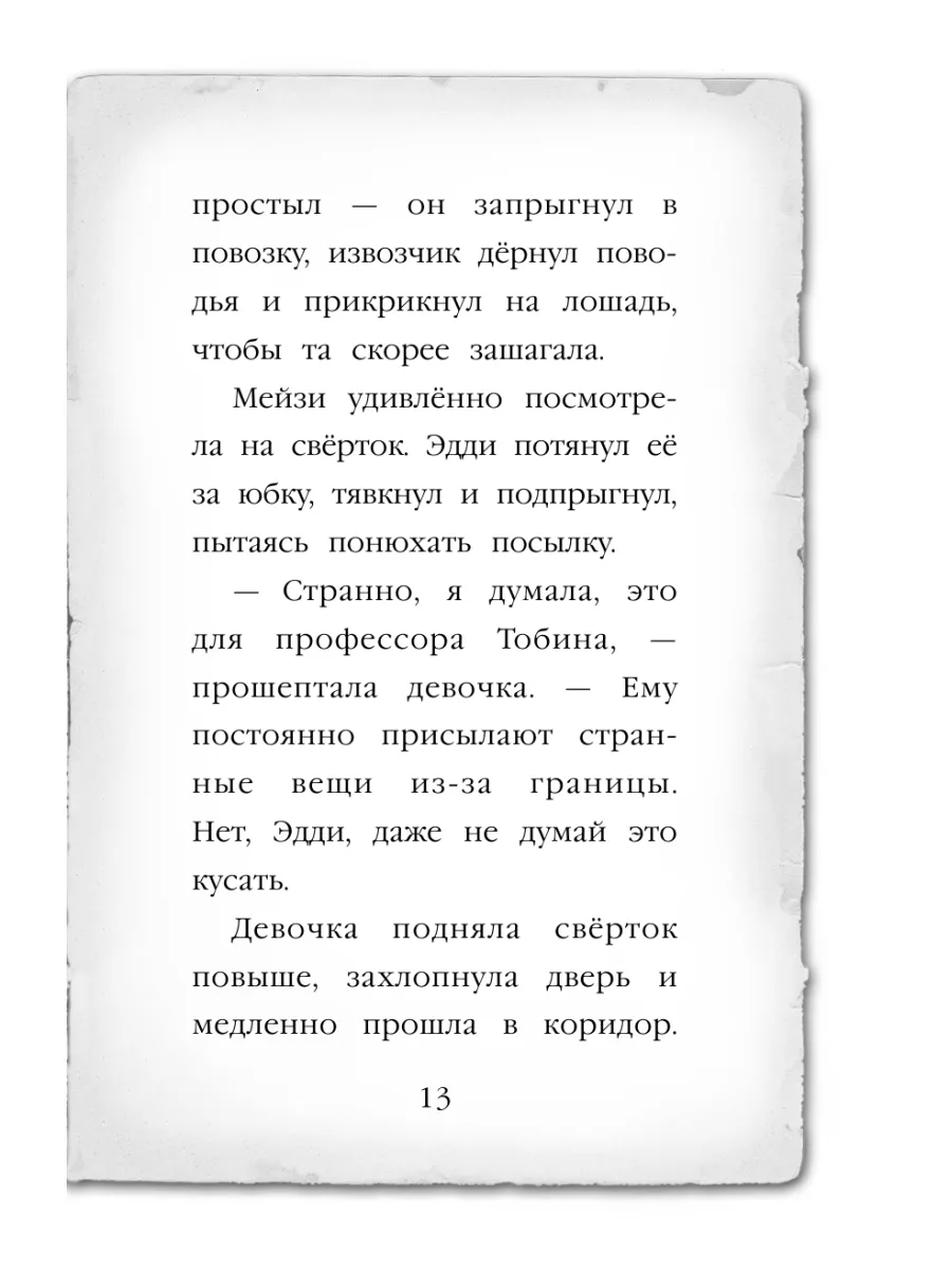 Ребенок не хочет учиться: как решить эту проблему