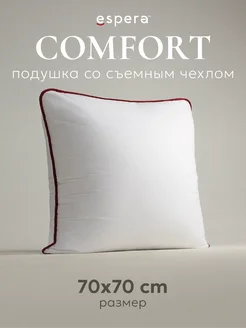 Подушка 70х70 для сна "COMFORT" ESPERA 3089232 купить за 1 887 ₽ в интернет-магазине Wildberries