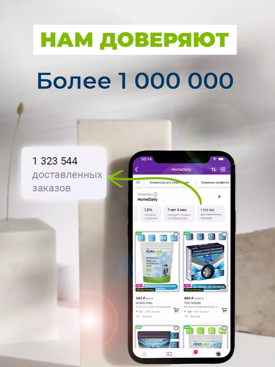 Фильтры для кофе бумажные размер 4, 100 шт. TOP HOUSE 3094853 купить за 405  ₽ в интернет-магазине Wildberries