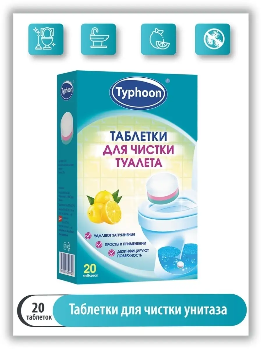 Средство для чистки туалета Denkmit, 750 ml (Германия)