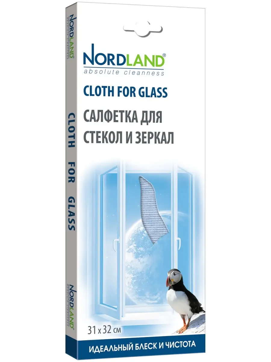 Салфетка для стекол и зеркал, 31х32 см. NORDLAND 3094978 купить за 396 ₽ в  интернет-магазине Wildberries