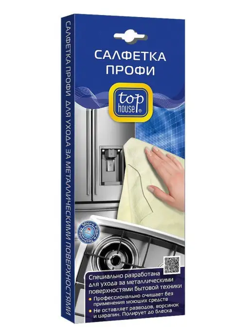 TOP HOUSE Салфетка профи, 40х40 см, 40x40 см, фото 4
