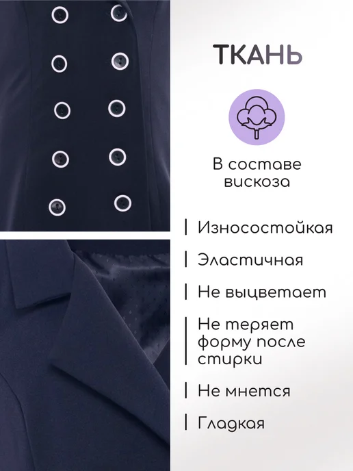 iQ-form Сарафан школьный подростковый, синий, фото 2
