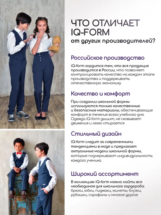 iQ-form Сарафан школьный подростковый, серый, фото 6