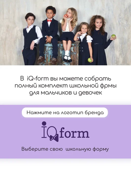 iQ-form Сарафан школьный подростковый, серый, фото 7
