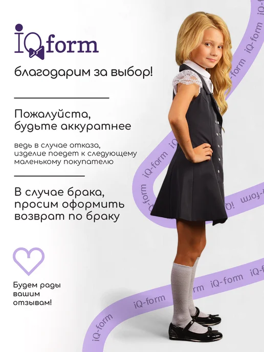 iQ-form Сарафан школьный подростковый, серый, фото 8