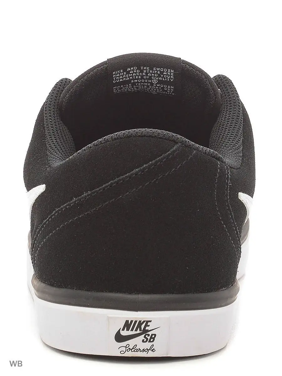 Nike sb discount check solar black