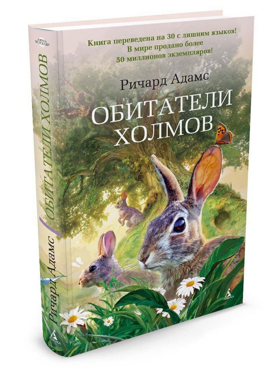 Книги холмов