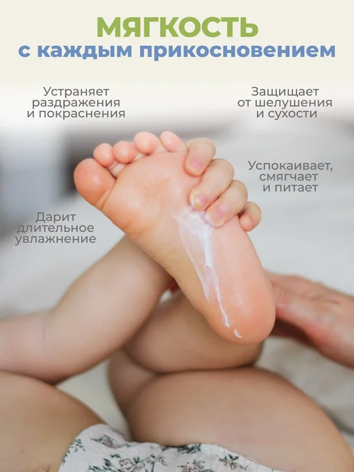 BEBBLE Молочко для тела детское увлажняющее гипоаллергенное набор, вариант, фото 4