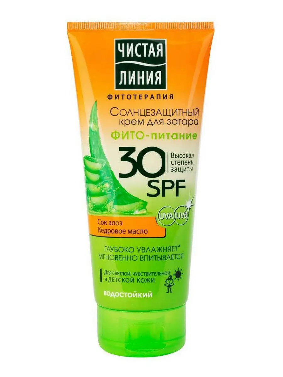 Солнцезащитный крем Фито-питание 30spf 200 мл ЧИСТАЯ ЛИНИЯ 3121559 купить в  интернет-магазине Wildberries