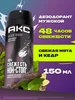 Парфюмированный дезодорант мужской спрей BLACK NIGHT 150 мл АКС 3121573 купить за 417 ₽ в интернет‑магазине Wildberries