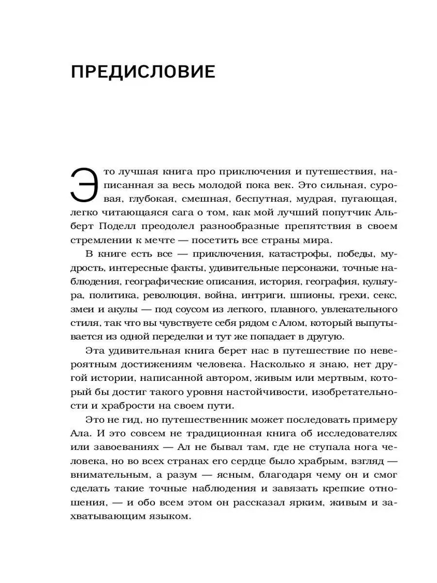 Пластмассовый секс победил? Шимпанзе совокупился с пластиковой бутылкой