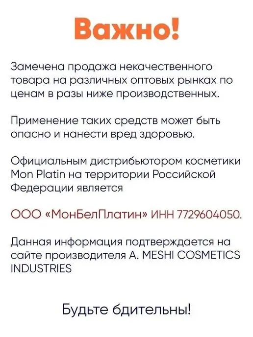 Mon Platin DSM Пудра для объёма волос, Professional, белый, фото 5