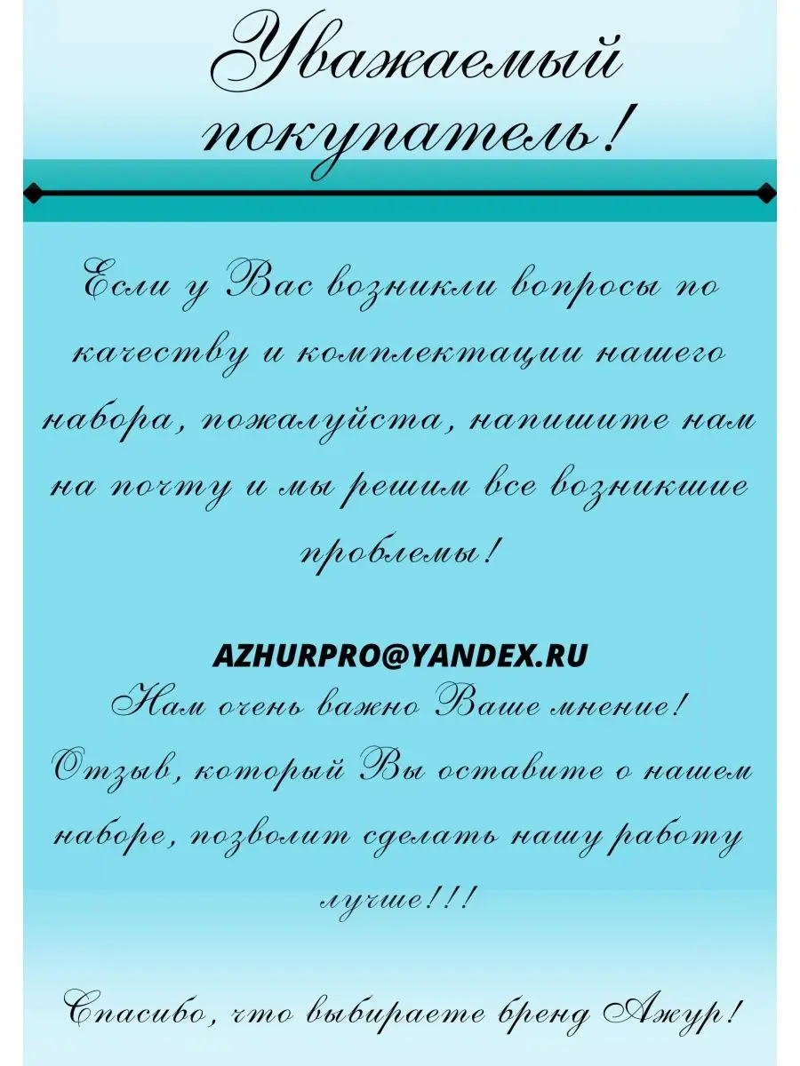 Набор для вышивки Пионы Ажур 3132599 купить за 923 ₽ в интернет-магазине  Wildberries