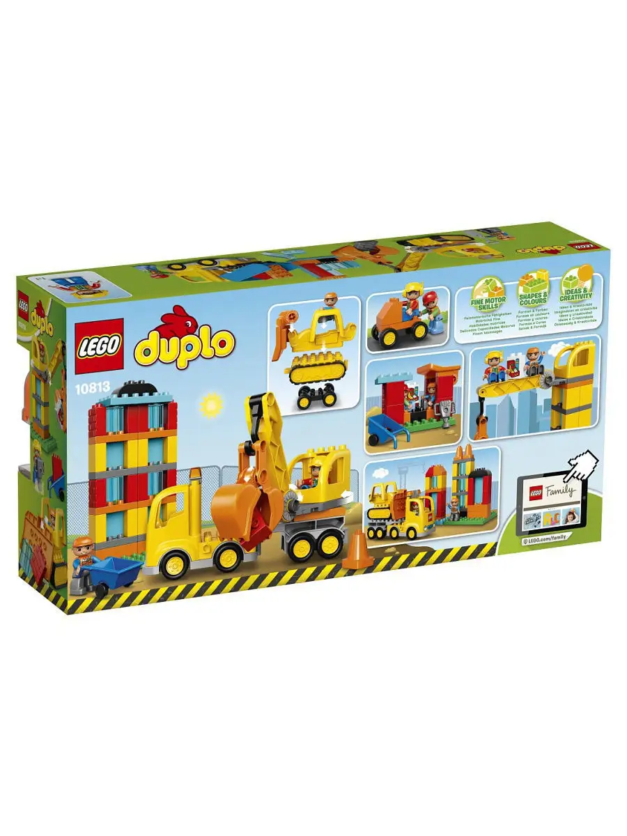 Lego duplo big construction site 10813 sale