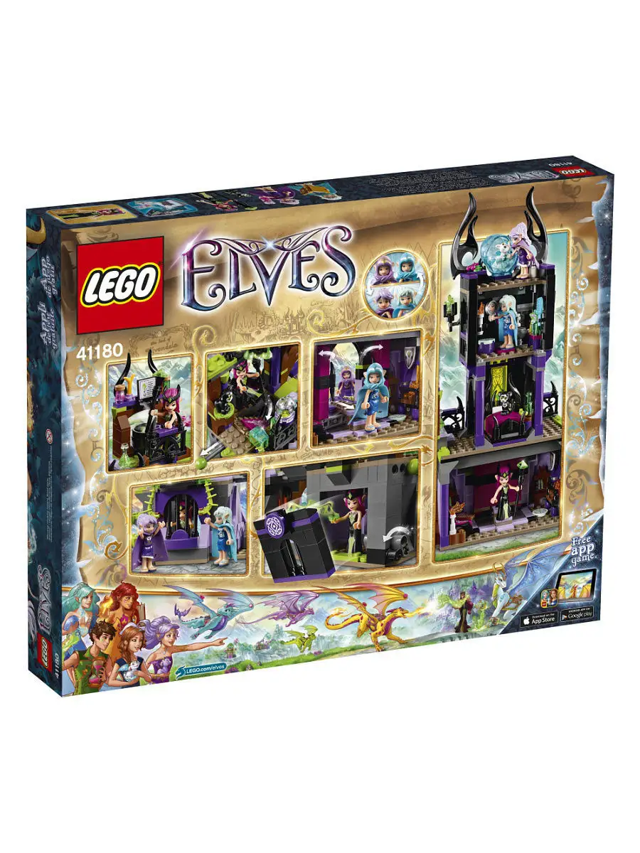 Конструктор LEGO Elves 41180 Замок теней Раганы LEGO 3137710 купить в  интернет-магазине Wildberries