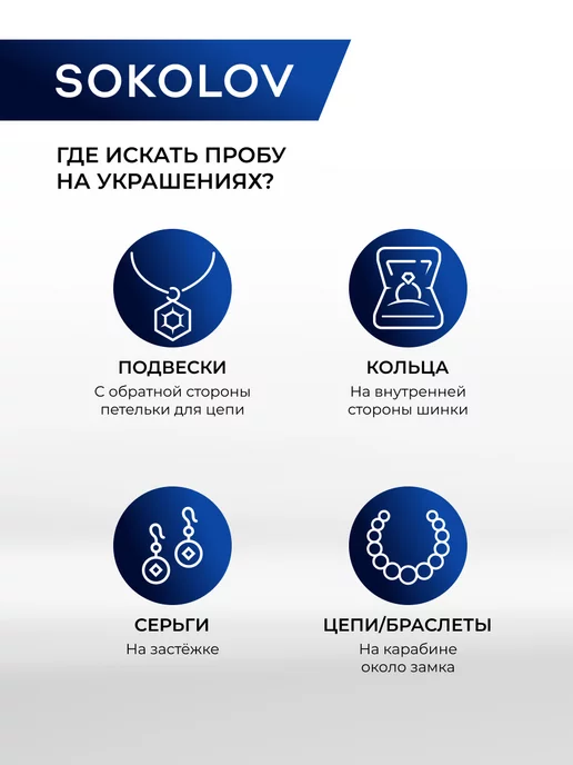 SOKOLOV Золотой значок на погоны 585 проба, золотой, фото 4