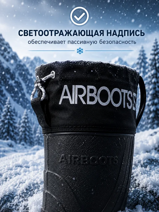 КОЛЕСНИК Резиновые сапоги зимние с меховыми вкладышами, черный, фото 6