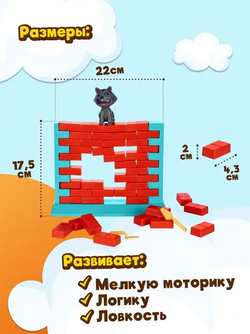 DREAM MAKERS Настольная игра для детей Кошка на стене, голубой, фото 4