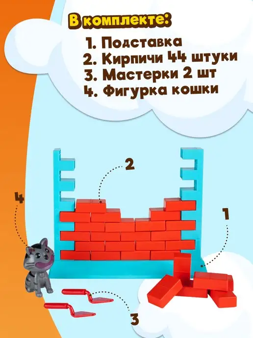 DREAM MAKERS Настольная игра для детей Кошка на стене, голубой, фото 5
