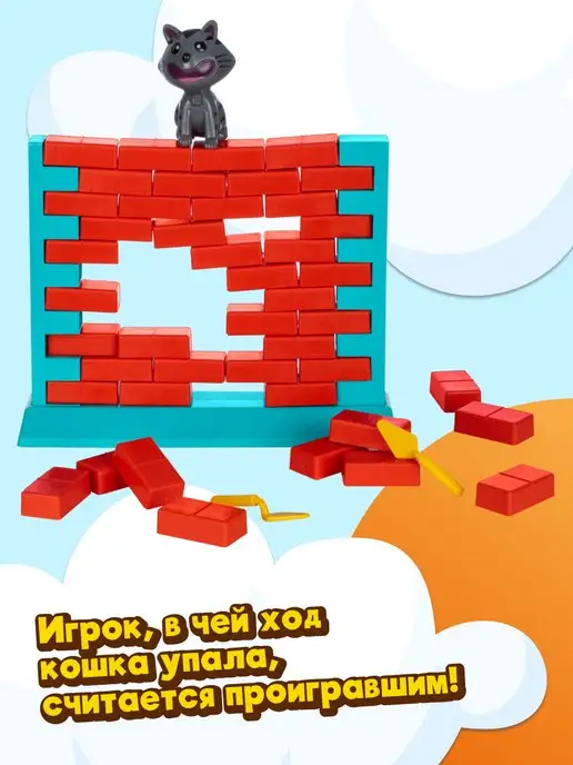 DREAM MAKERS Настольная игра для детей Кошка на стене, голубой, фото 6