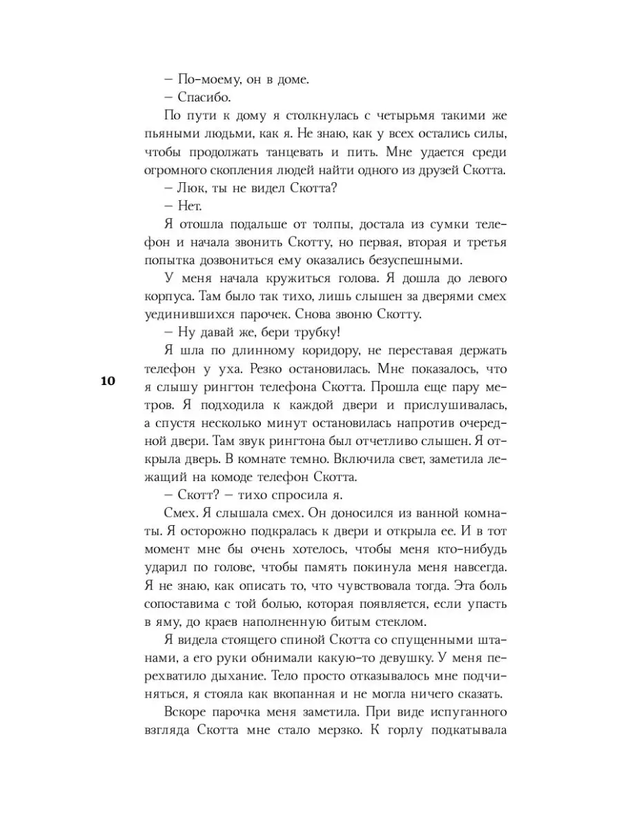 Мы с истекшим сроком годности Издательство АСТ 3184946 купить в  интернет-магазине Wildberries