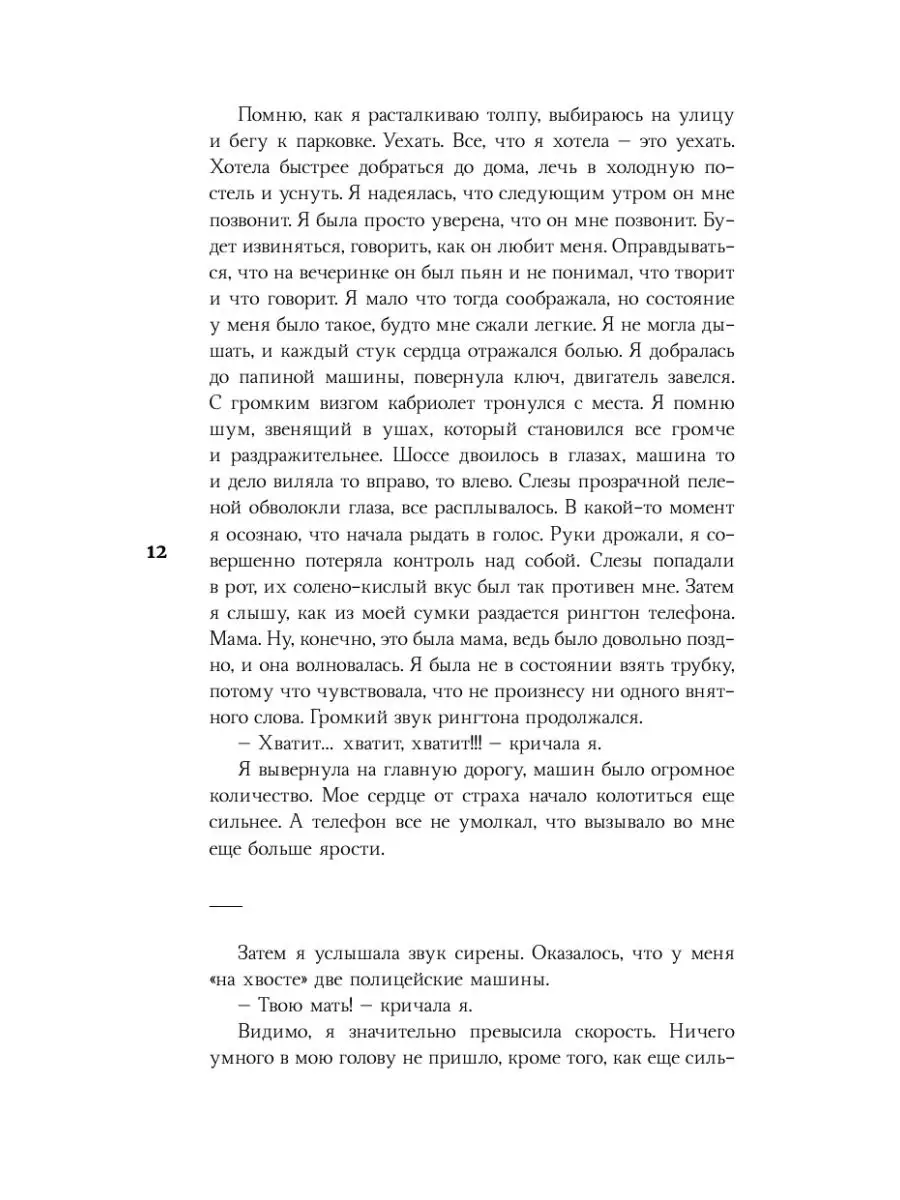 Мы с истекшим сроком годности Издательство АСТ 3184946 купить в  интернет-магазине Wildberries