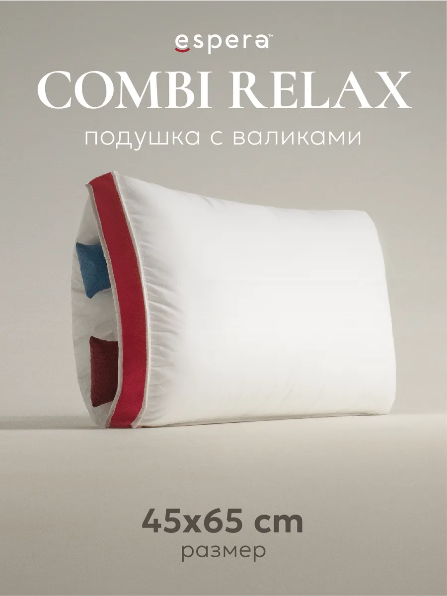 Подушка анатомическая...