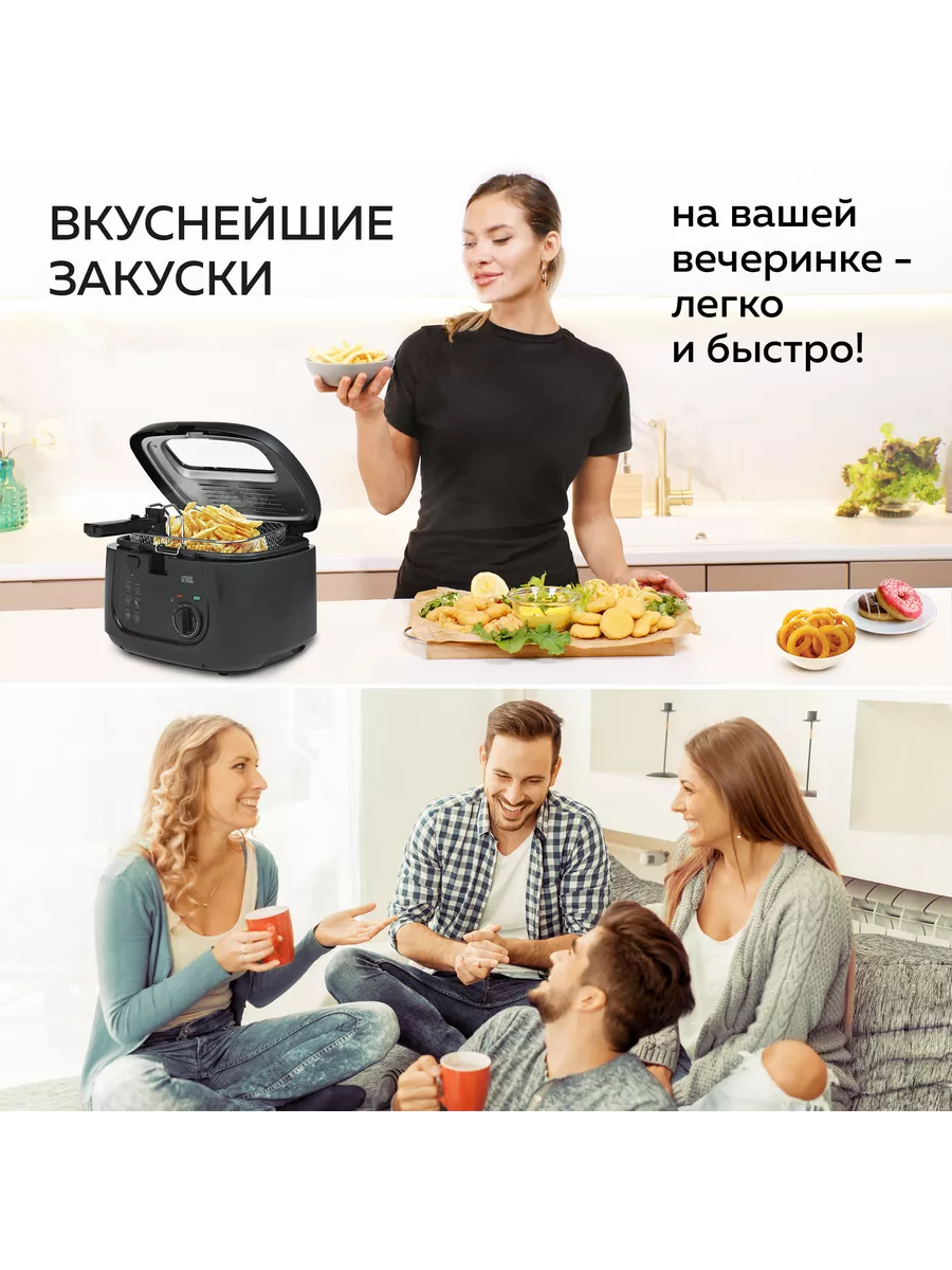 Фритюрница GFF-05 COMPACT GFgril 3202069 купить за 4 989 ₽ в  интернет-магазине Wildberries