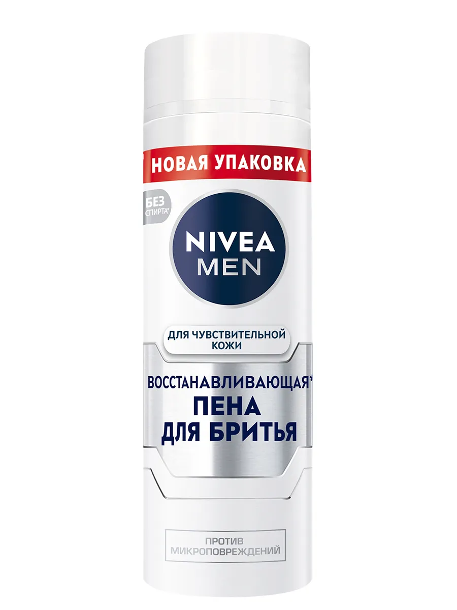 MEN Пена для бритья...