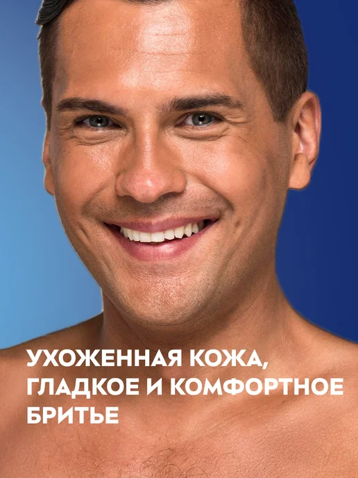 NIVEA Пена для бритья восстанавливающая, 200 мл, 200 мл, фото 4