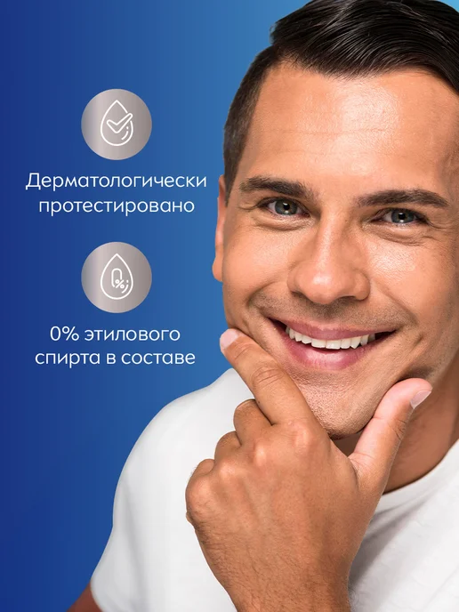 NIVEA Пена для бритья восстанавливающая, 200 мл, 200 мл, фото 6