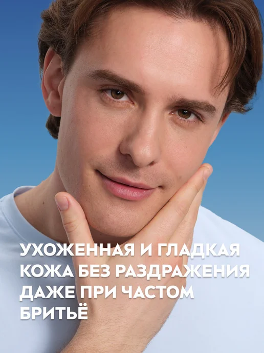NIVEA Гель для бритья восстанавливающий, 200 мл, 200 мл, фото 5