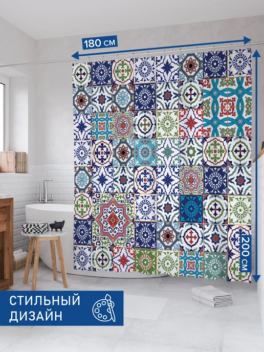 JoyArty Штора для ванной тканевая 180х200 "Цветочные вибрации", 180x200, фото 2