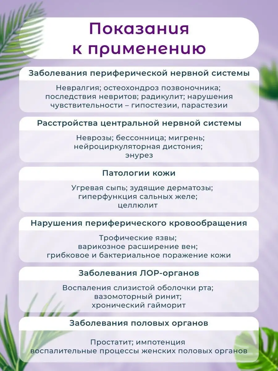 Дарсонваль для лица, тела и волос с 5-ю насадками Ультратек Евромедсервис  3233852 купить в интернет-магазине Wildberries