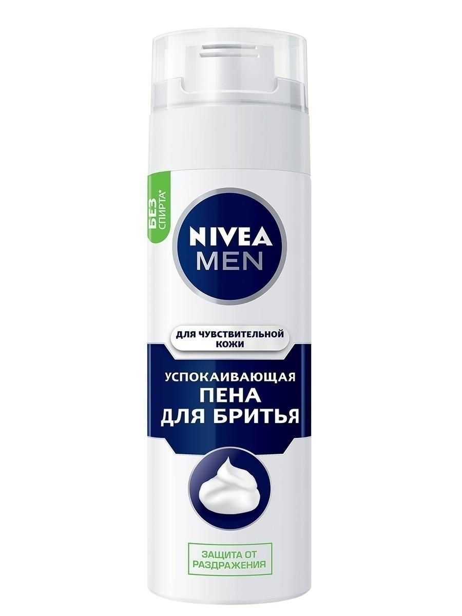 MEN Пена для бритья для чувствительной кожи 200 мл NIVEA 3235329 купить за  369 ₽ в интернет-магазине Wildberries