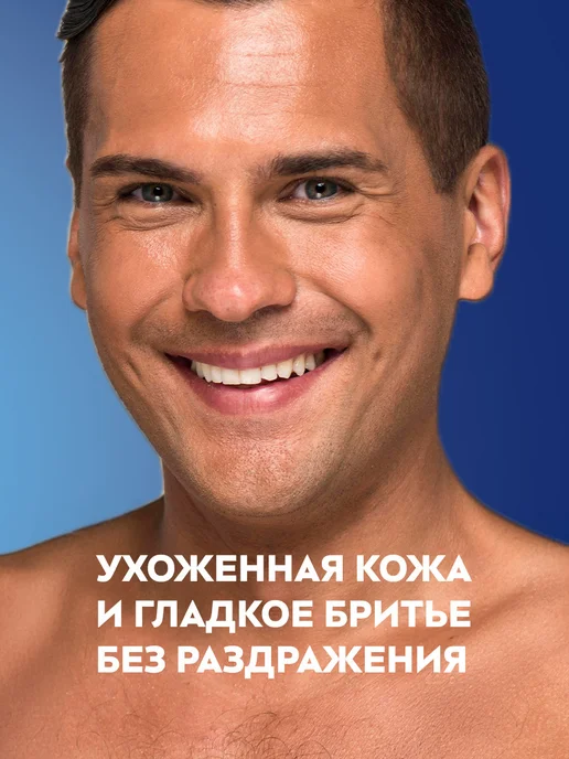 NIVEA Пена для бритья успокаивающая, 200 мл, 200 мл, фото 4