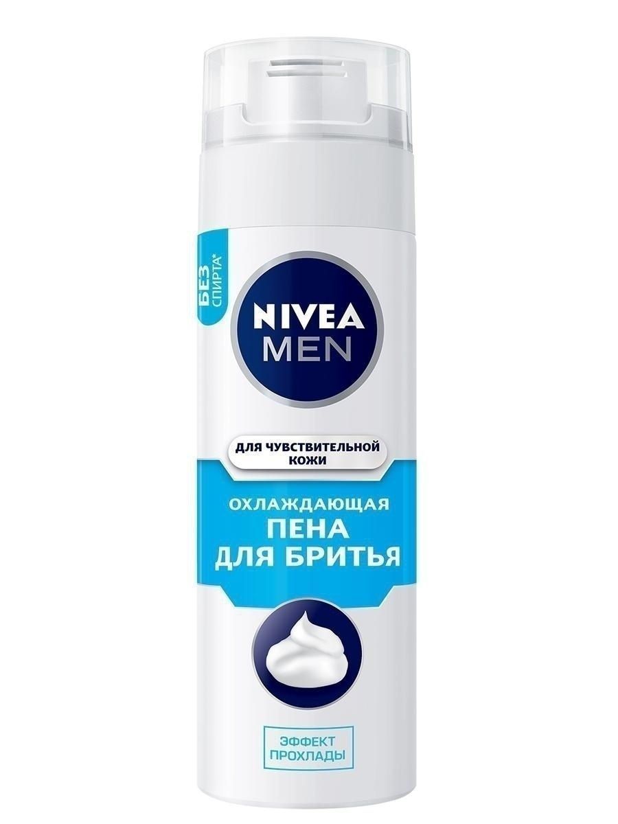 MEN Пена для бритья для чувствительной кожи 200 мл NIVEA 3235331 купить за  265 ₽ в интернет-магазине Wildberries