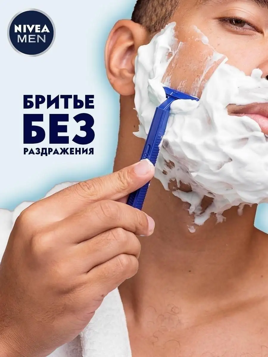 ᐉ Пенка для бритья • Купить в Украине: цена, отзывы - Barbercompany
